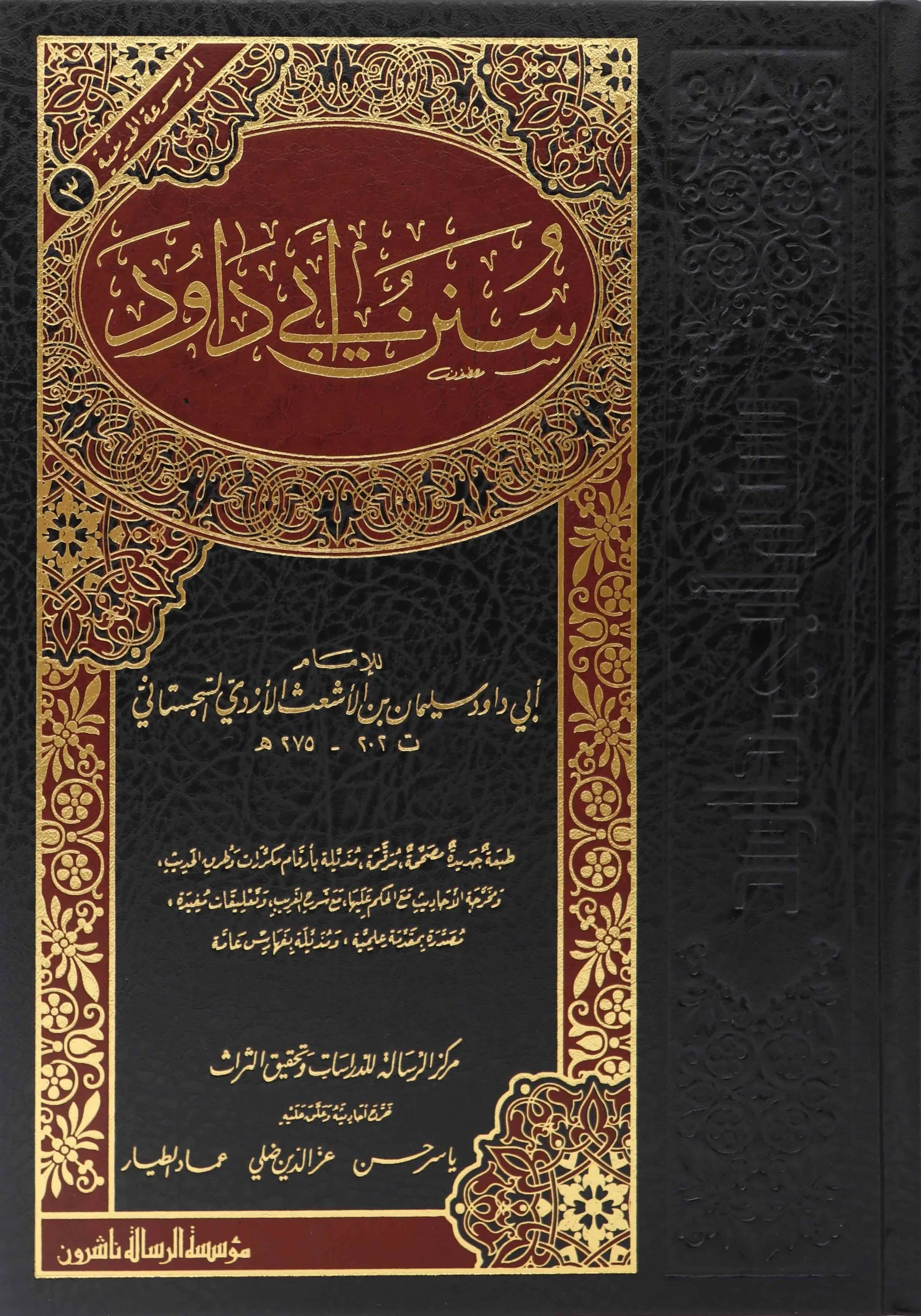 صورة المنتج 6