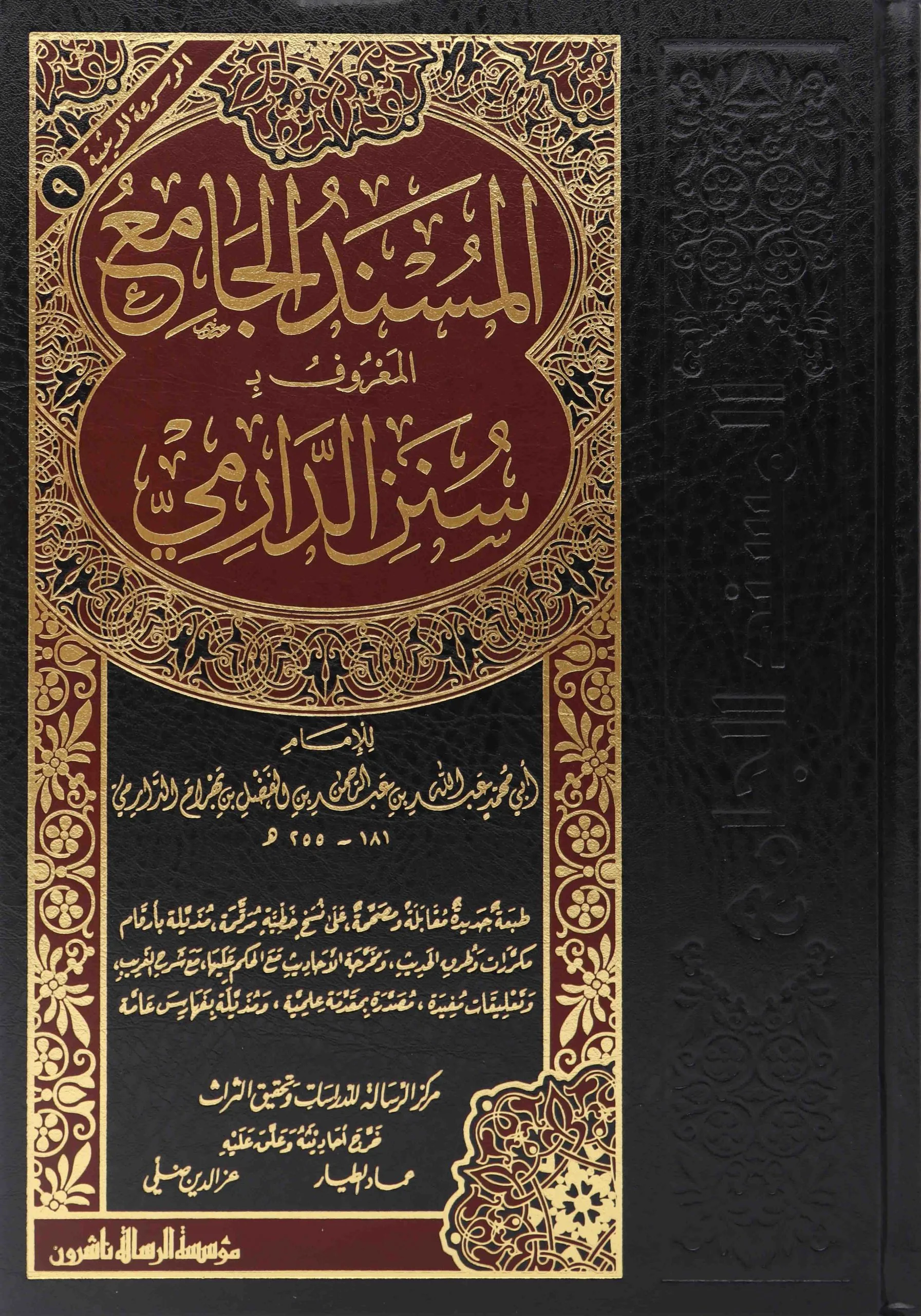 صورة المنتج 8