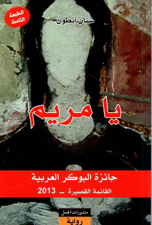 صورة المنتج 1