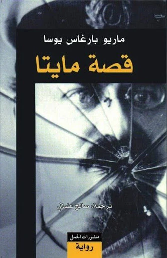 صورة المنتج 1