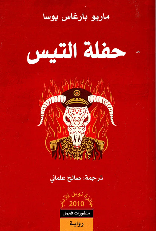 صورة المنتج 1