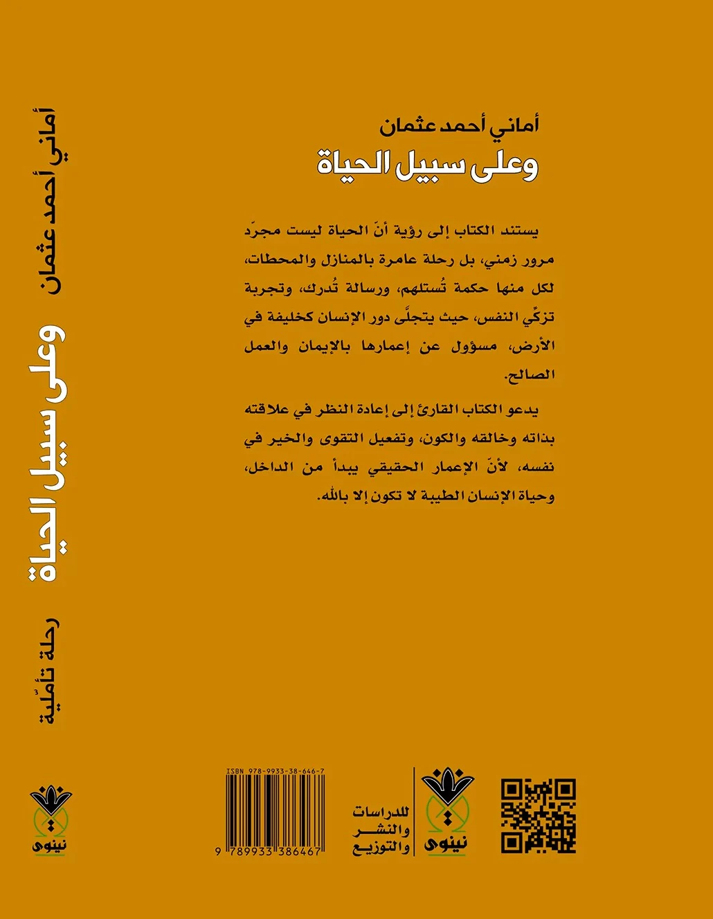 صورة المنتج 2