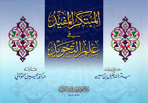 صورة المنتج 1