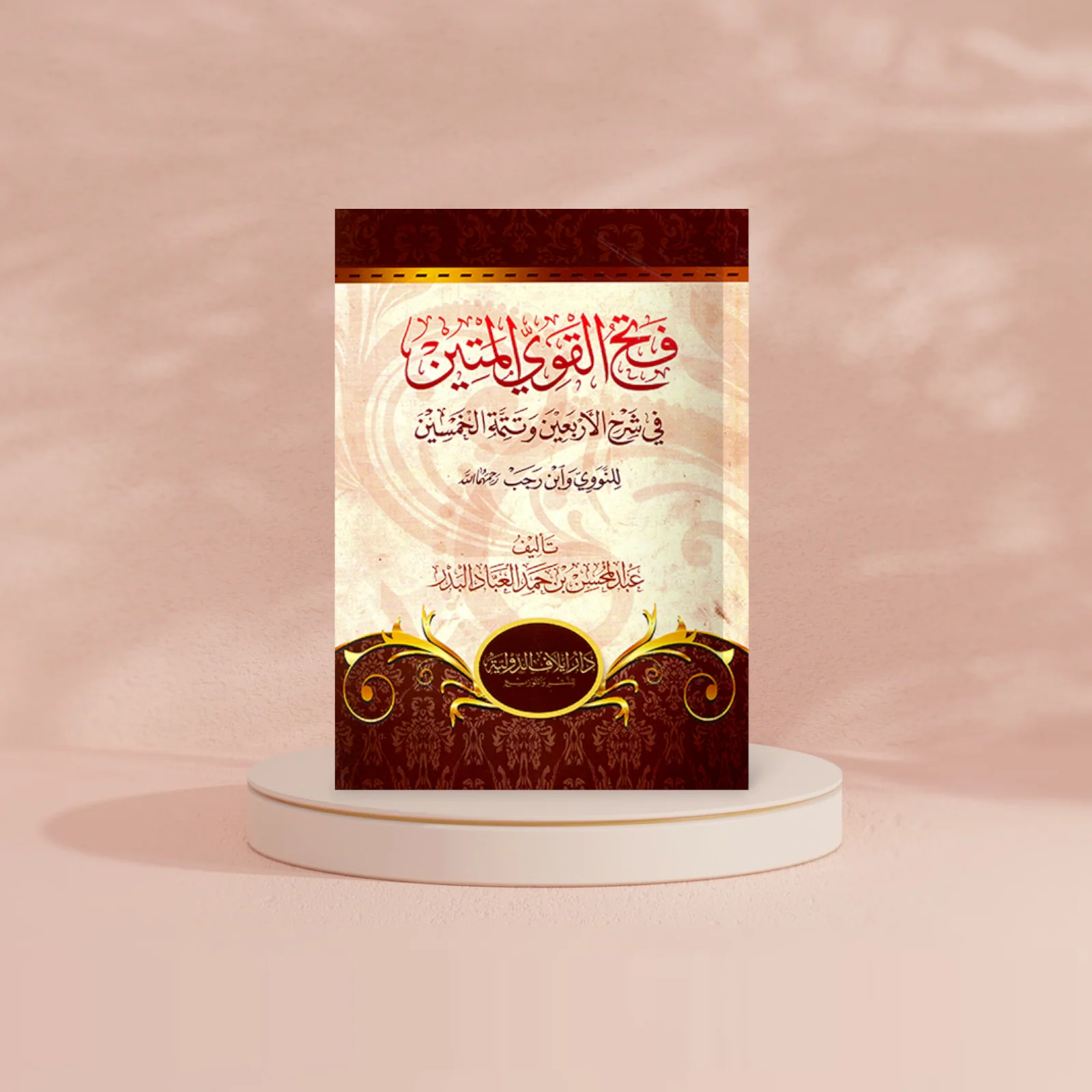 صورة المنتج 2