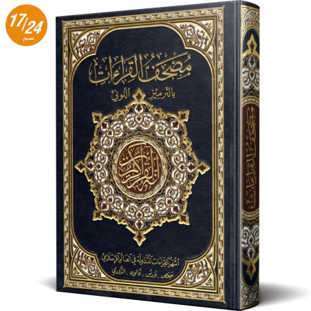 صورة المنتج 2