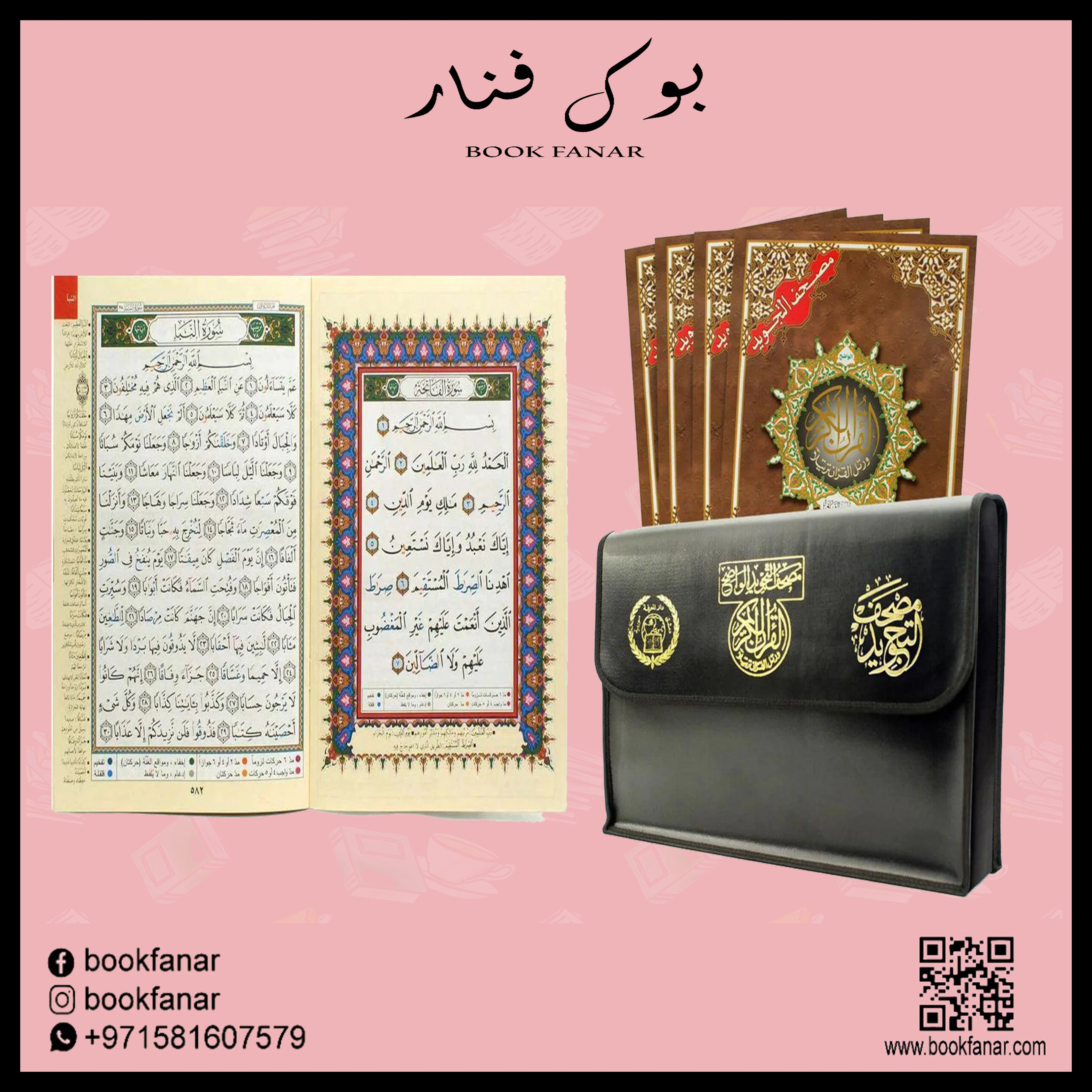 صورة المنتج 2