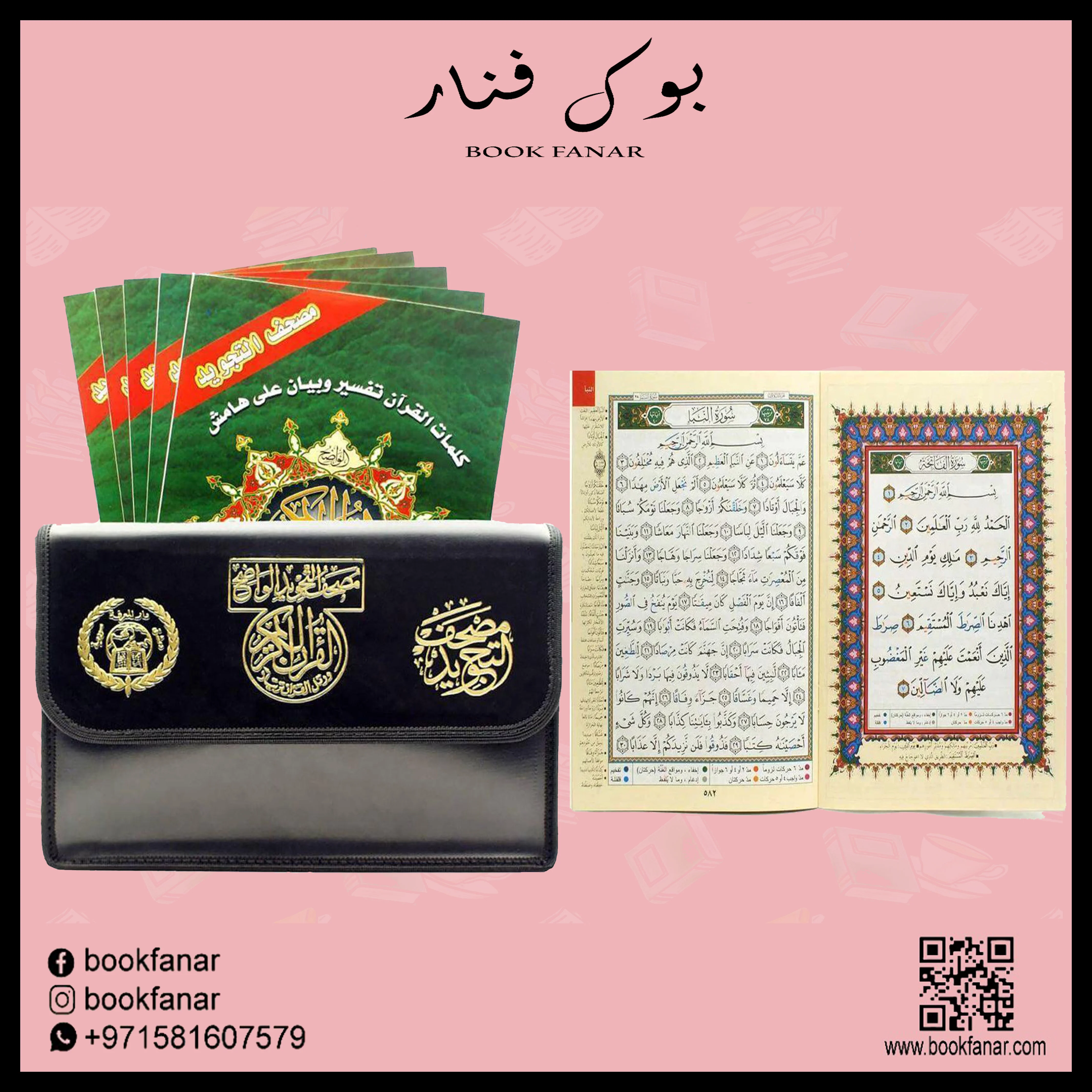 صورة المنتج 2