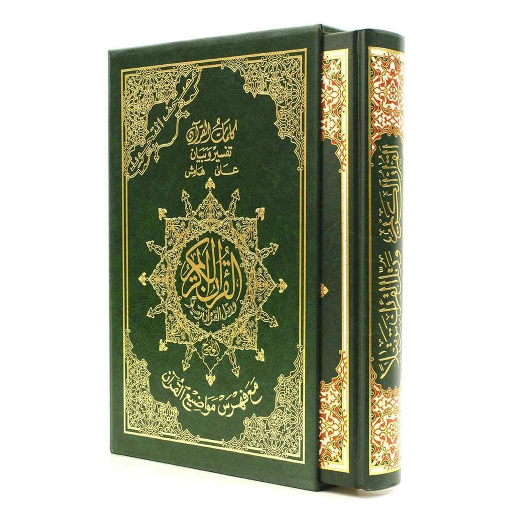 صورة المنتج 1