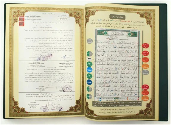 صورة المنتج 2