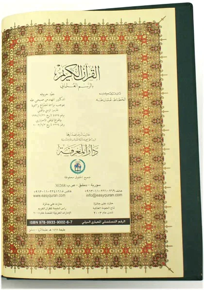 صورة المنتج 3