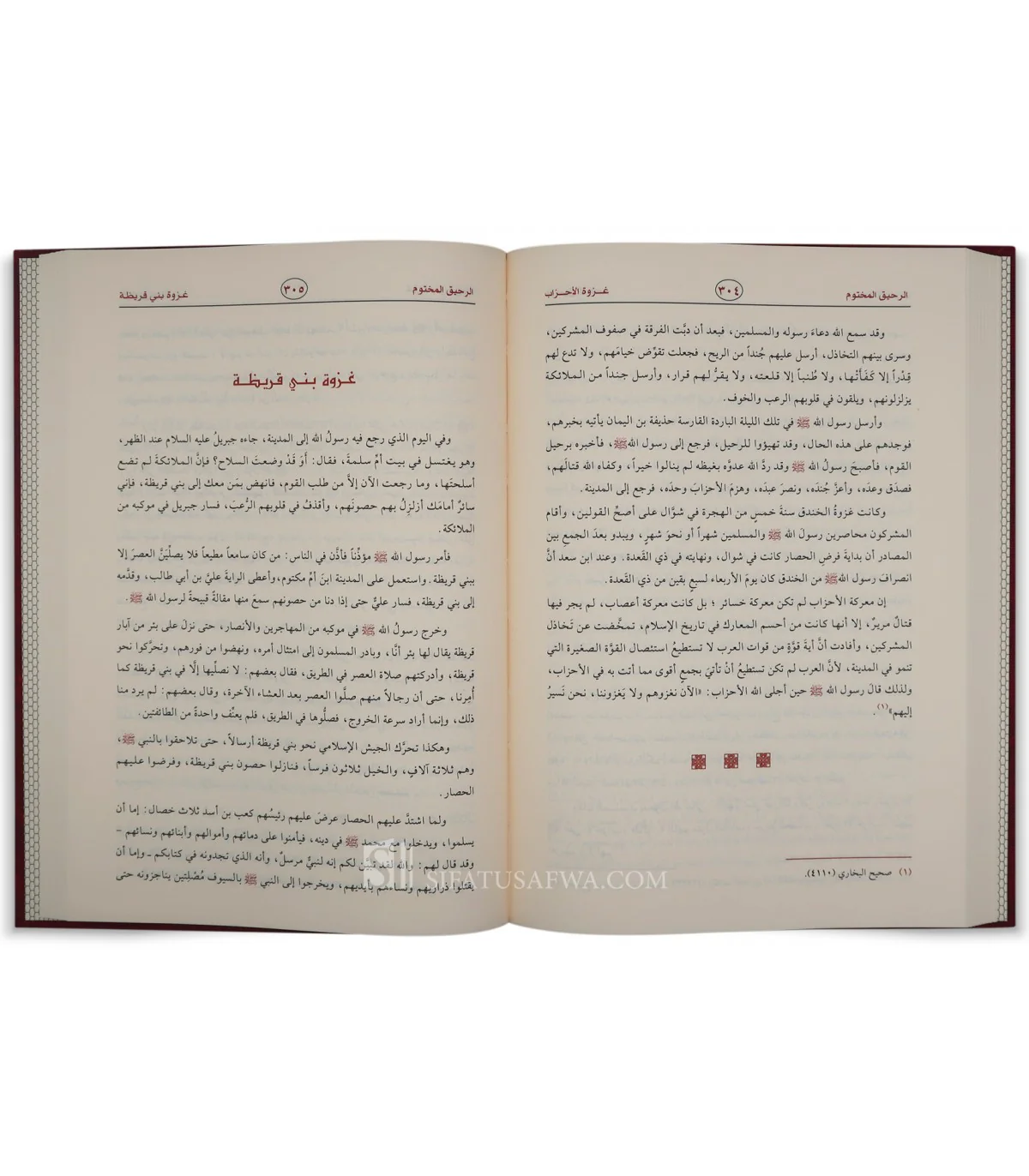 صورة المنتج 2