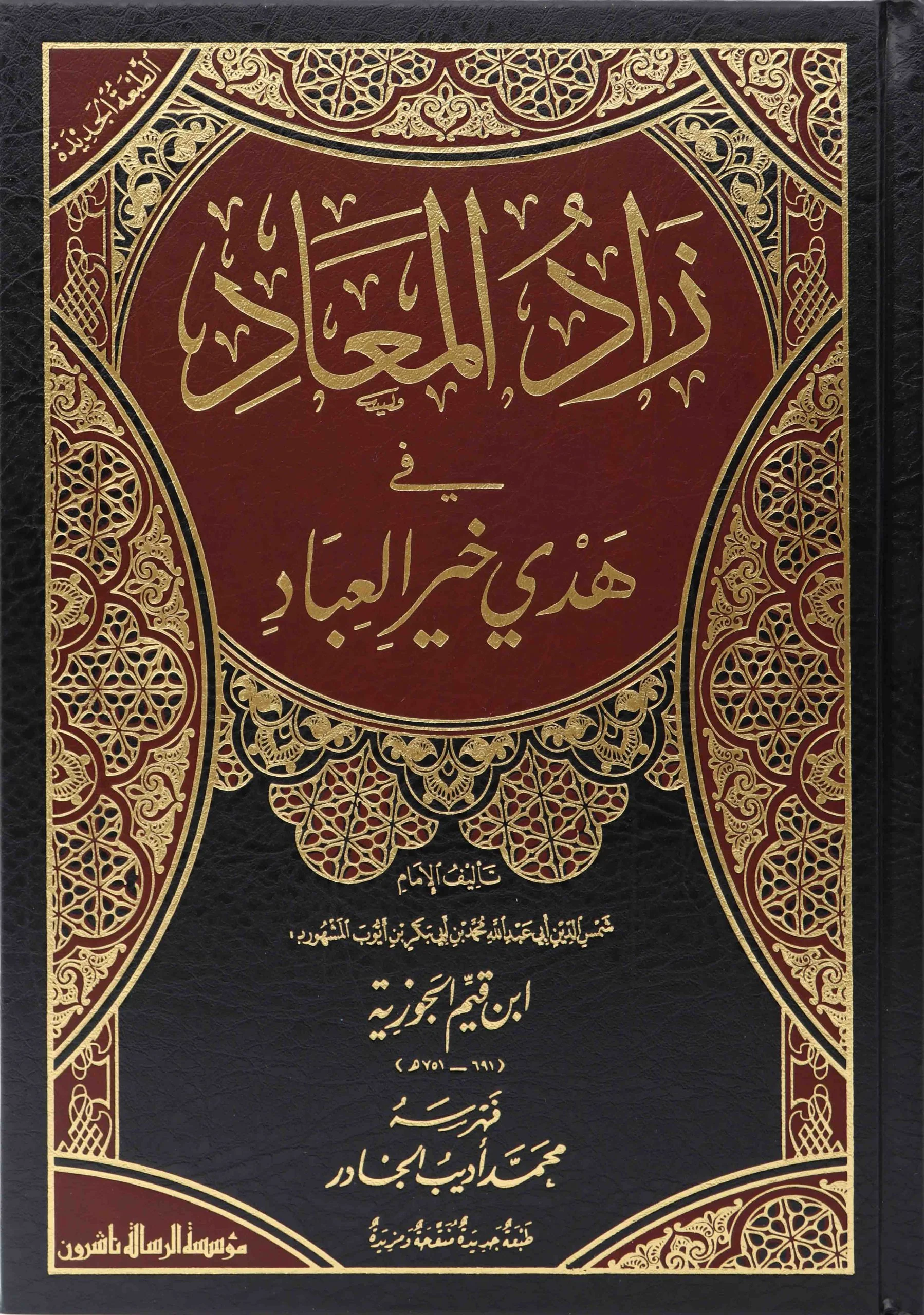 صورة المنتج 6