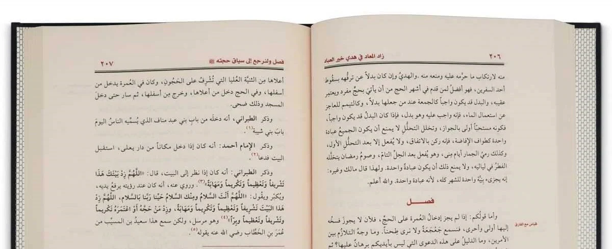 صورة المنتج 9