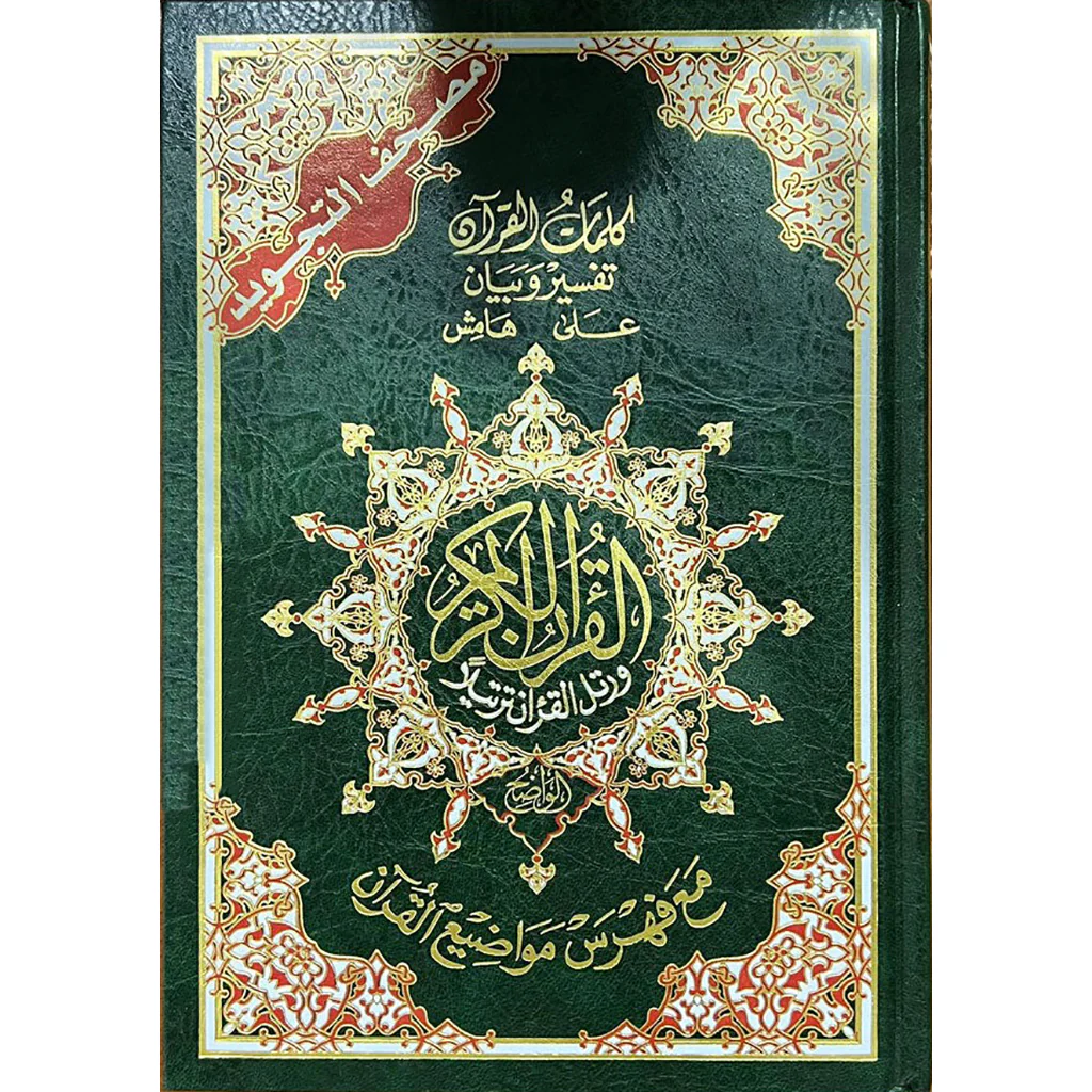 صورة المنتج 1