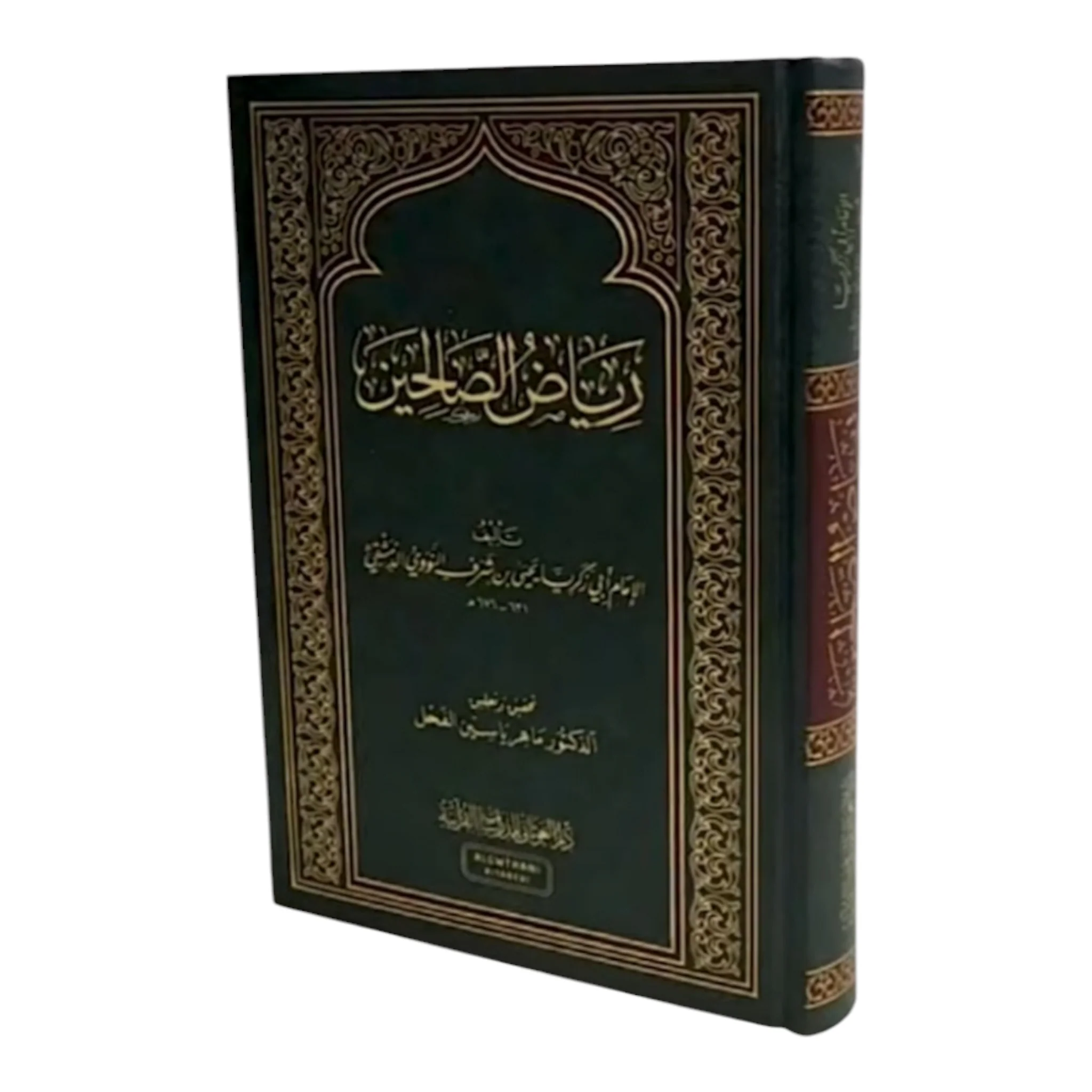 صورة المنتج 2