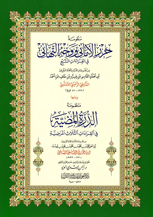 صورة المنتج 2