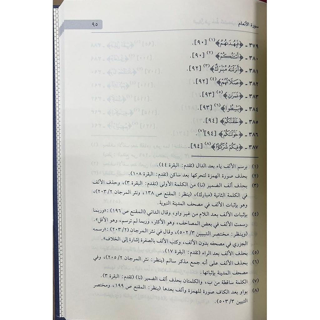 صورة المنتج 2