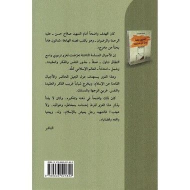 صورة المنتج 2