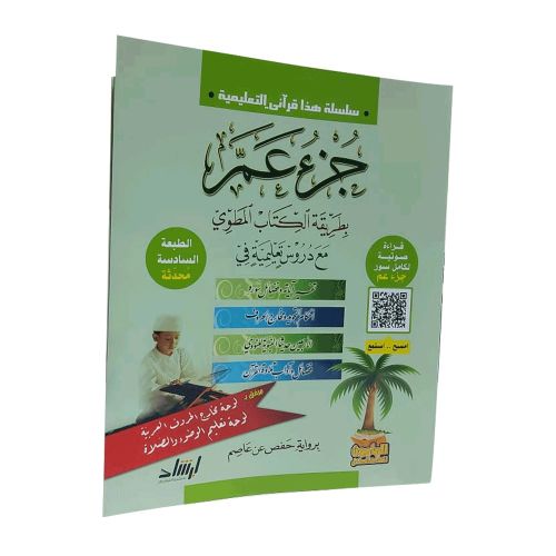 صورة المنتج 1