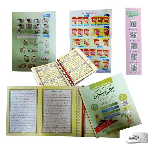 صورة المنتج 2
