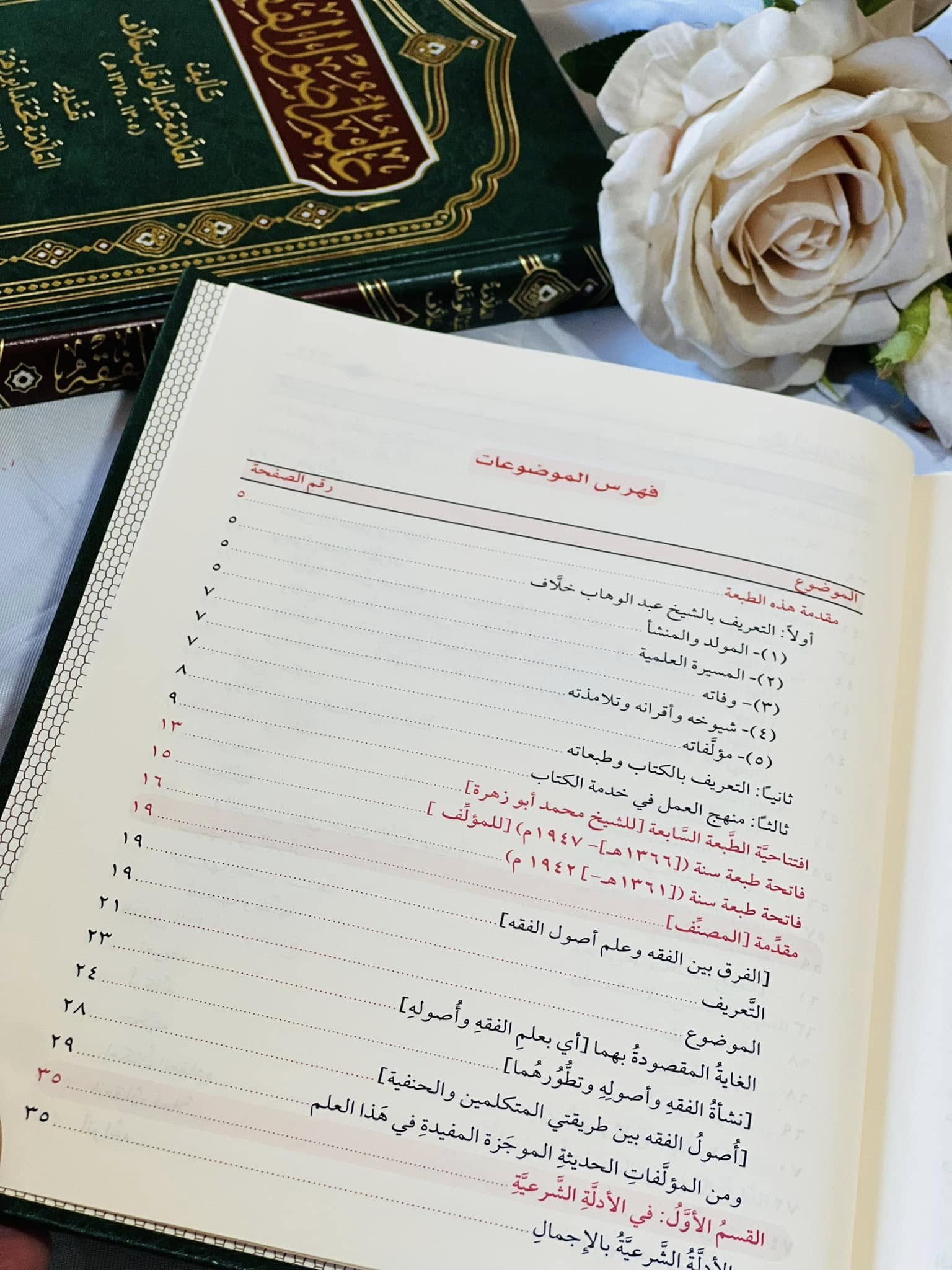 صورة المنتج 4