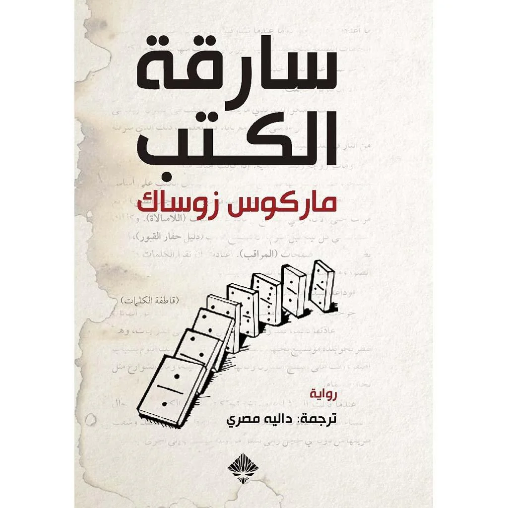 صورة المنتج 1