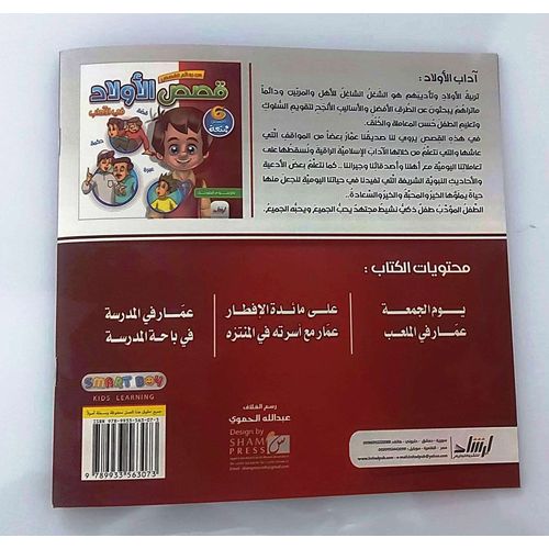 صورة المنتج 2