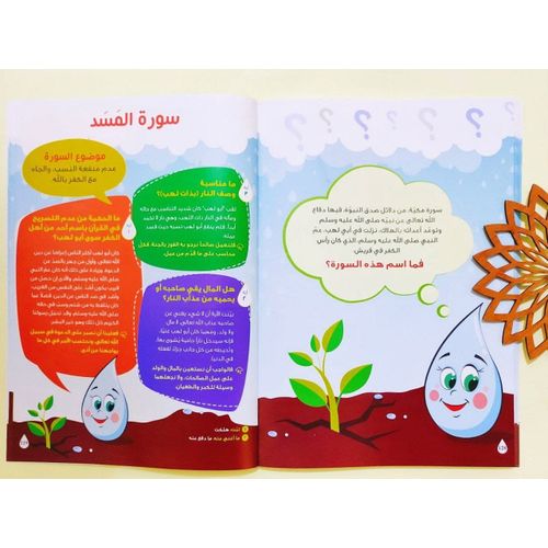صورة المنتج 5