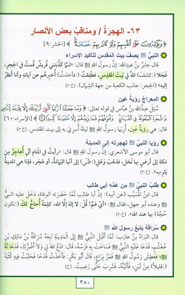 صورة المنتج 4