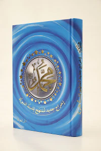 صورة المنتج 7