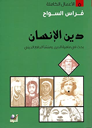 صورة مصغرة 1