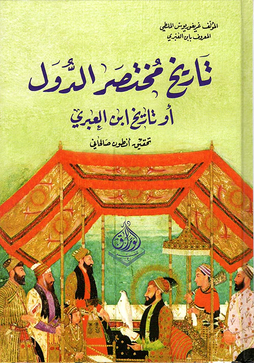 صورة المنتج 1
