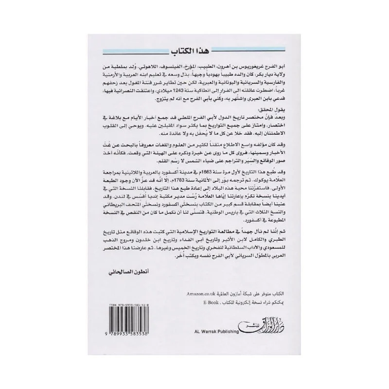 صورة المنتج 2