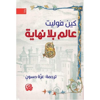 صورة المنتج 1