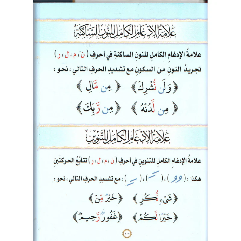 صورة المنتج 3