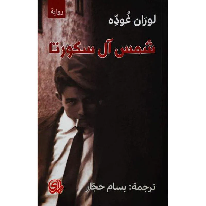 صورة المنتج 1