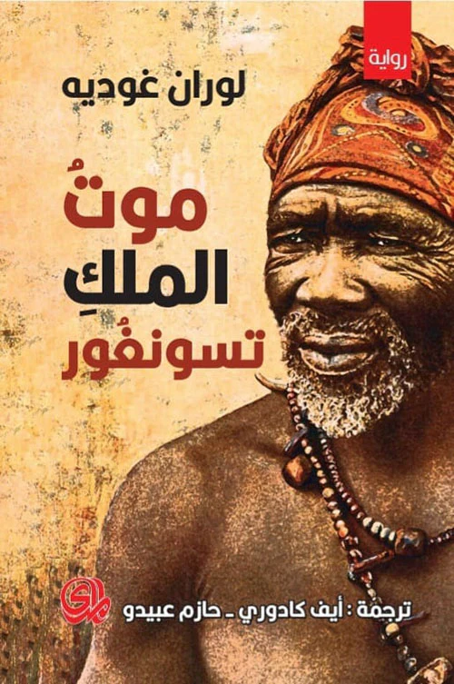صورة المنتج 1