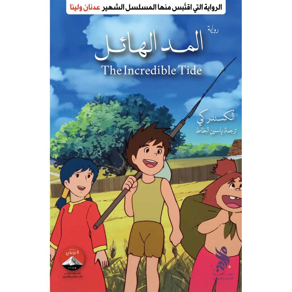 صورة المنتج 1