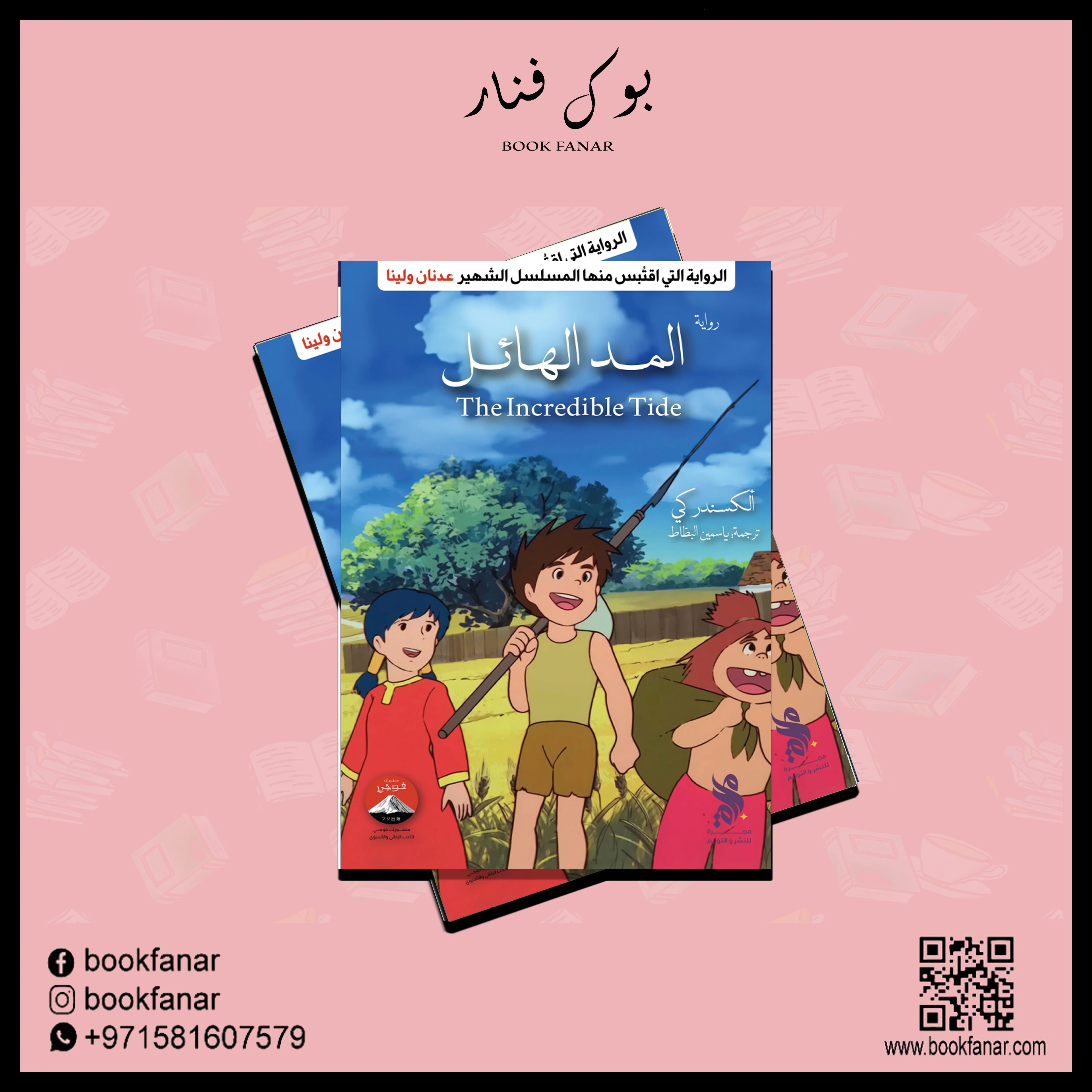 صورة المنتج 2