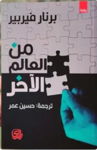 صورة المنتج 1
