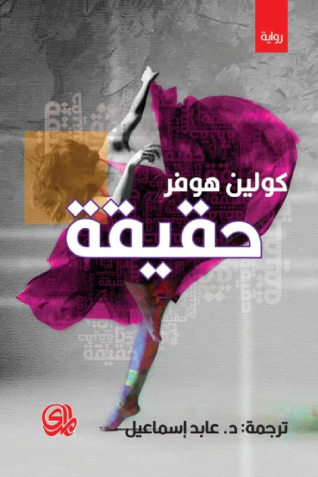 صورة مصغرة 1