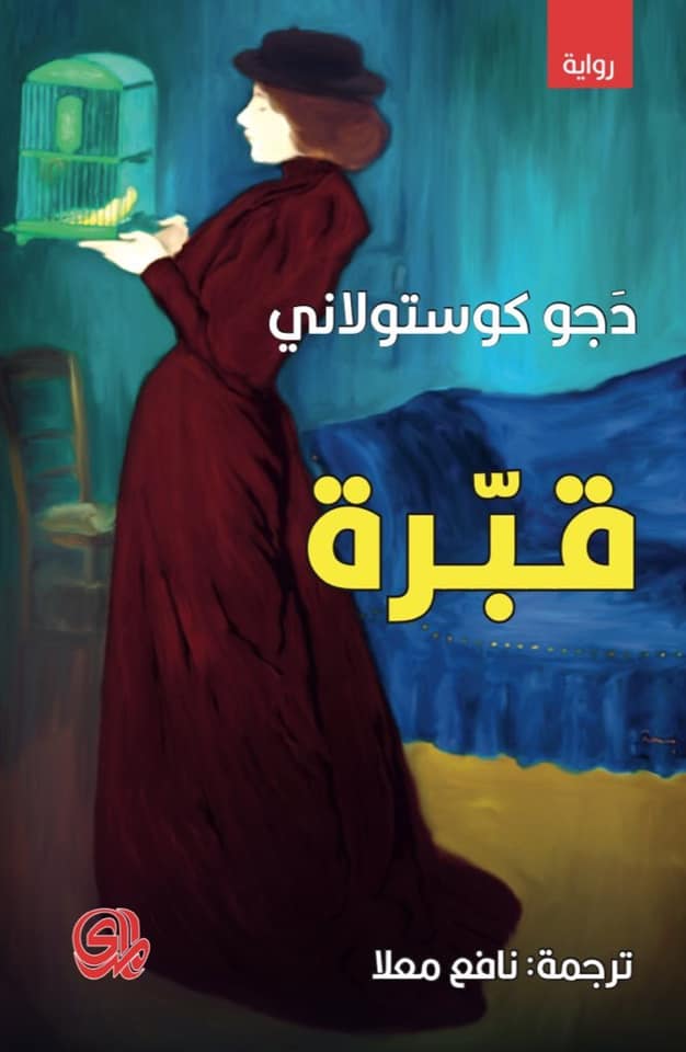 صورة المنتج 1
