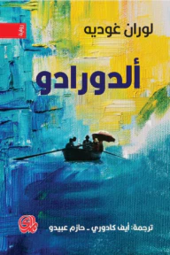 صورة المنتج 1