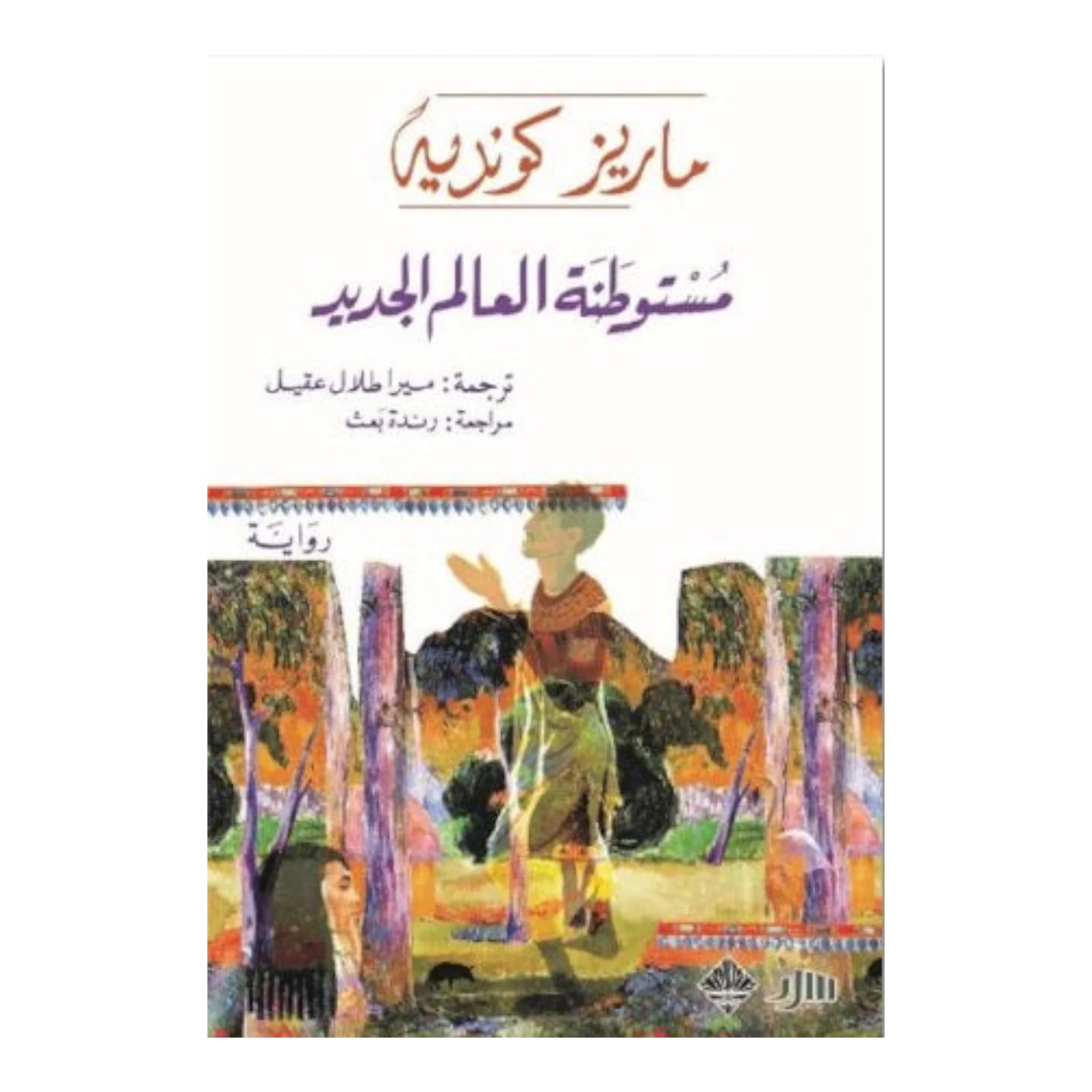 صورة المنتج 1