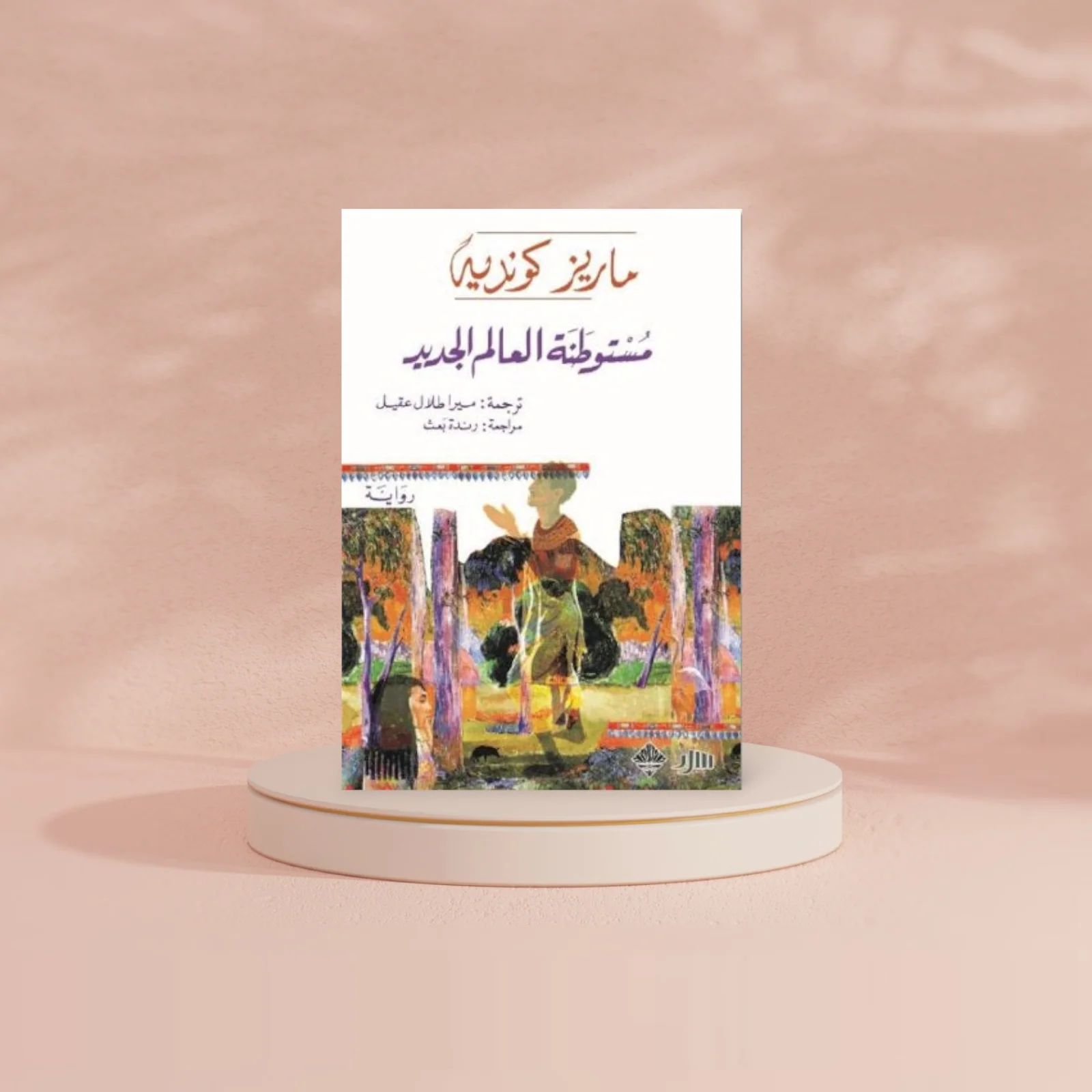 صورة المنتج 2