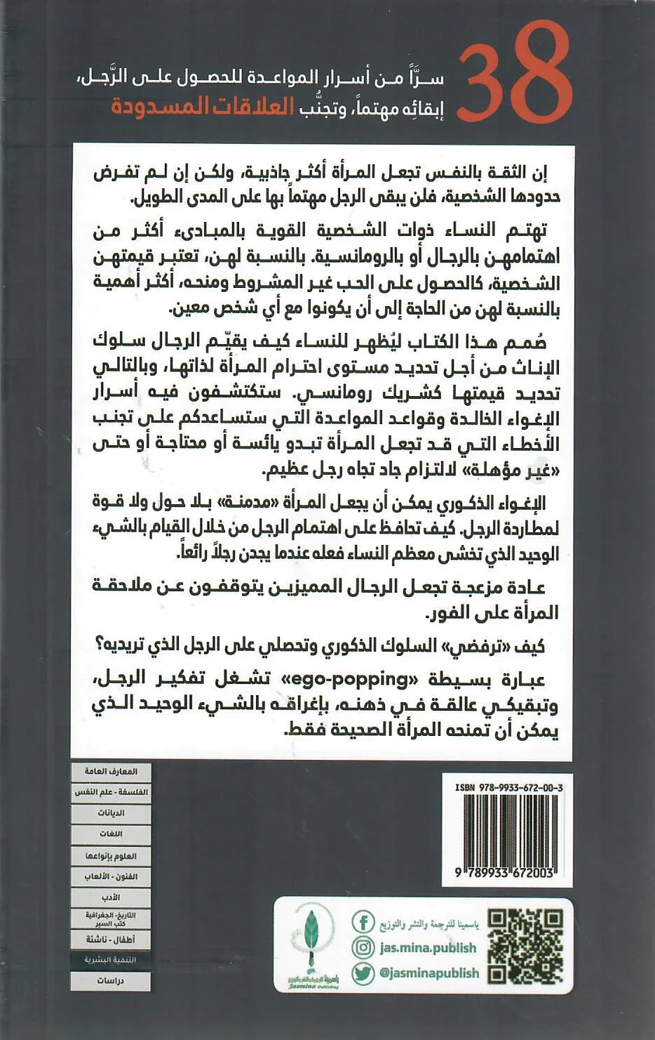 صورة المنتج 2