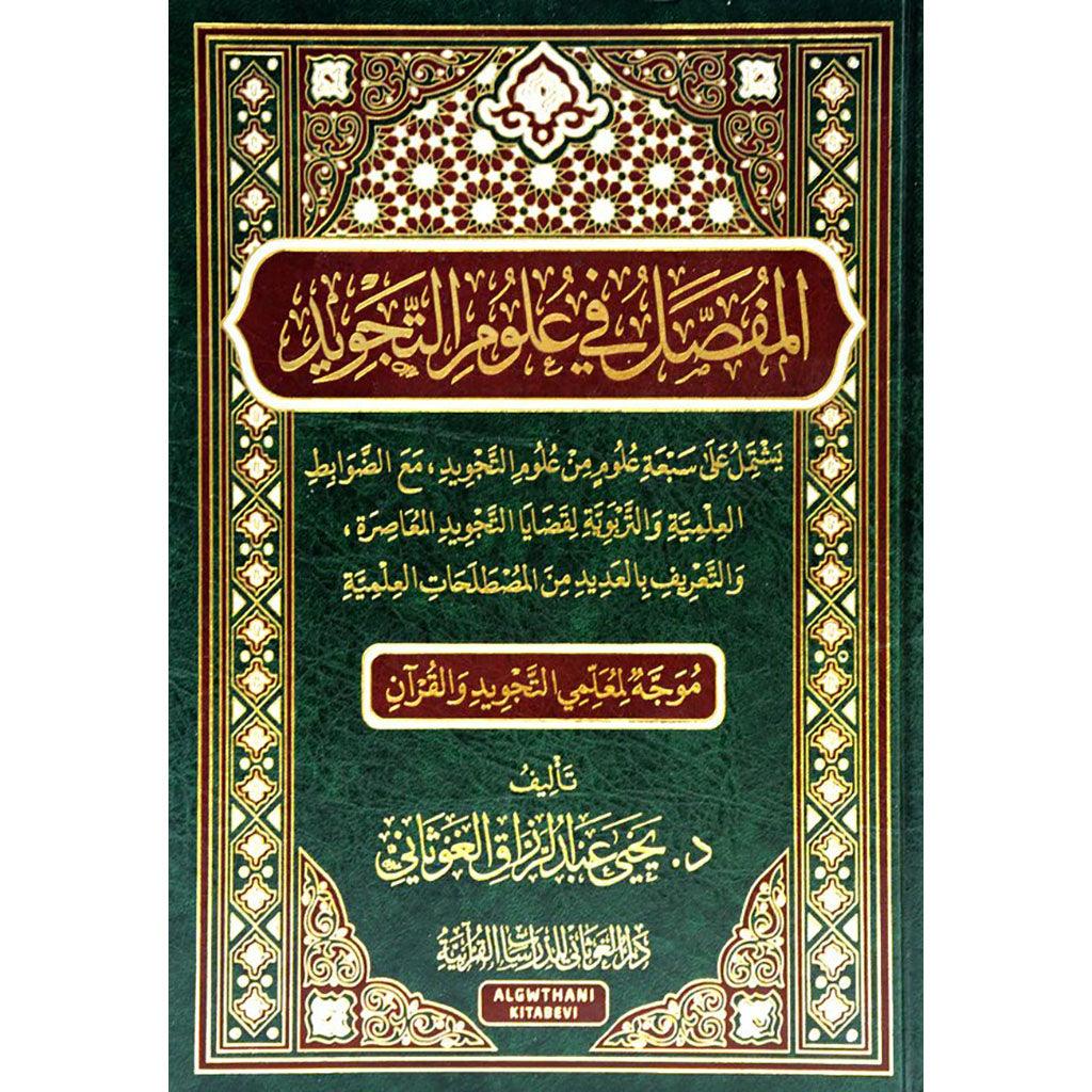 صورة المنتج 1