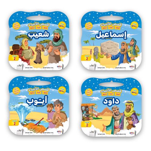 صورة المنتج 2