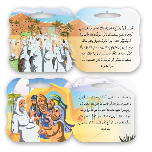 صورة المنتج 4
