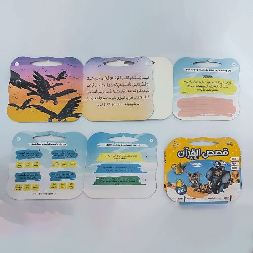 صورة المنتج 4